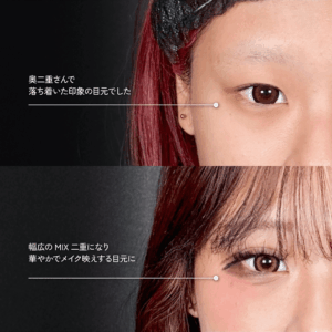 Mirrora式二重埋没